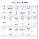 대구월 이미지
