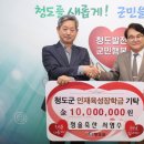 청솔축산 이미지