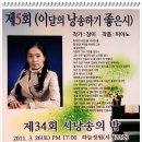 송계헌 이미지