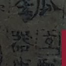 박*호 - 미추홀구 토금중로51번길 8-26 | 박*호