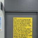 서울대병원 교수, ‘자필’ 사직 대자보…“5분진료 현실 묵살…2천명만 목매” 이미지