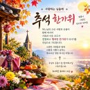 불광동성당 성경필사 (2026.09.24.No.306)사무엘기 상권(18장1~30절)＜다윗과 요나 탄이 계약을 맺다＞＜사울이 다윗을 시 이미지