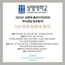 가이아패션일러스트학원