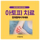 눈빛한의원 이미지