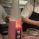 백산꼬치구이 | 맛있는 2주/이태원 한식 다이닝 5412/샤로수길 백산식당/신림술집/진화로/술이남/감성오뎅/직장인 일상