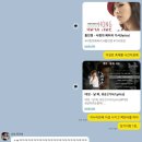 송곡여자고등학교 | 260207~11:보고싶어 정말이야! 겨울방학 유배지에서..