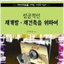 연세 행정사 사무소 이미지