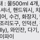 팽나무 민박 이미지