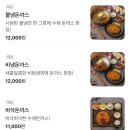 최박사 돈까스 냉면 | 남한산성역 | 최박사돈까스냉면 성남본점(돈까스 냉면 맛집 내돈내산)