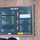 평양자장면 이미지