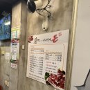 부추밭에돈 이미지