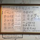 마포주먹고기 고척돔 네이버블로그