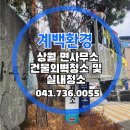 상월면사무소 이미지