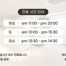 라민의원 네이버블로그