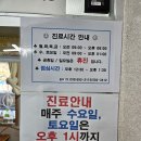 정선연세외과의원 이미지