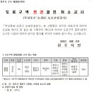 공인중개사사무소지성부동산 이미지