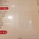 공평동곰장어 이미지