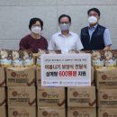 서울시지체장애인협회양천구지회