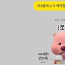 은현재바이버틀러리
