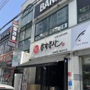 총각축산 이미지