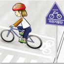 을숙도자전거문화체험협동조합 이미지