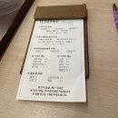 일미리금계찜닭 이미지