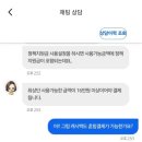 예스생활용품