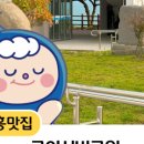 쉼표공원카페