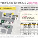 신동약국 이미지