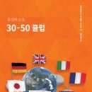 더왜그클럽
