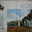평창중학교 이미지