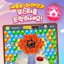 판다팜 이미지