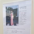 뉴잉글랜드음악학원