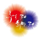 희망드림학사 이미지