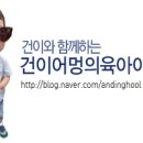 헤어지지마 이미지