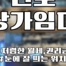 성창공인중개사사무소 이미지