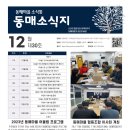 동매마을관리사회적협동조합 네이버블로그