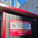 김해셀프주유소 | 김해 삼계동 세차장 기스 걱정 없는 '컴인워시 김해점' 노터치 자동세차 찐후기