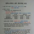 스포랜드