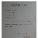 최씨농산