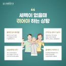 서울늘솜치과의원 이미지