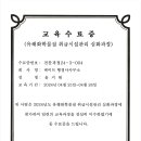 메이트 행정사 사무소 이미지