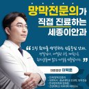 이안과의원 이미지