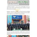 율천파출소 이미지