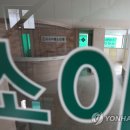 연합소아청소년과의원