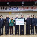 하나로경로당 이미지