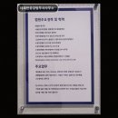 테헤란공감법무사사무소