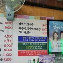 종로빈대떡 이미지