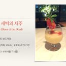 라운지식스