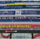 티샷 골프연습장 이미지